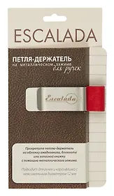 Петля-держатель для ручек Сариф красный 20*65мм 47934