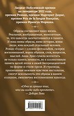 Годы - 1