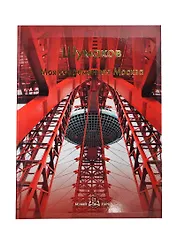 Моя современная Москва