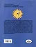 Славина  Считай, решай, соображай! Занимательная математика. 2 класс. (Илекса) - 1