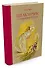 Щелкунчик и мышиный король (Рисунки Н. Гольц) - 1