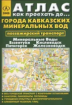 Moscow City map (раскладушка) (ДМВ)