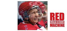 Сувенир, Кружка, Путин - RED победа за нами, фарфор 350мл [00116]
