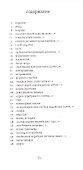 Последний конвой - 1