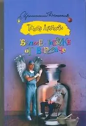 Белые тапочки от Версаче