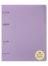 Тетрадь на кольцах «MY NOTEBOOK. Сиреневый» 120 листов в клетку, А5, сменный блок - Listoff