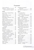 Энциклопедия книгочея Книга Читатель Чтение (Чирва) - 1