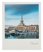 Открытка, одинарная,  Сочи. Морской вокзал
