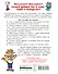 13 историй кота Леопольда. Жизнь среди мышей - 1