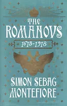 The Romanovs: 1613-1918