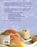 365 рецептов японской кухни - 1