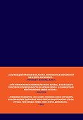 Главная книга каждого мужчины - 1
