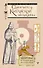Самоучитель китайской медицины. Здоровье на каждый день для всей семьи - 0