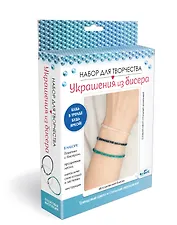 Набор для творчества. Украшения из бисера. Стеклярус "Космический блеск"