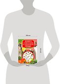 Книга о вкусной и здоровой пище (Красичкова) - 1
