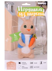 Игрушка из шерсти "Зайчик с морковкой"
