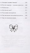Ларс ЛОЛ 9+ - 2