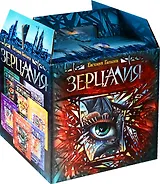 Зерцалия. Подарочный комплект из 7 книг