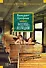 Москва-Петушки (с комментариями Эдуарда Власова) - 0