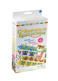 Набор для творчества Оригами Happy loom Солнечные браслетики 01773