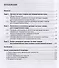Договор поставки товаров для государственных нужд. Монография. - 1