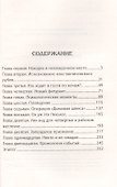 Исчезнувшая монета - 1