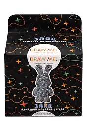 Алмазная мозаика на брелоке Draw Me! "Серебряный заяц", (4*3,5*8 см)