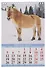 Календарь 2026г 170*250 "Год Лошади. Вид 1" настенный, на спирали - 1