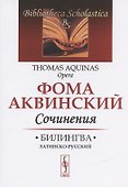 История России с древнейших времен до конца XVII века. Краткий курс лекций - 0