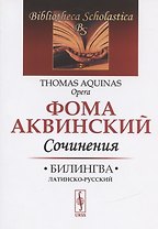 История России с древнейших времен до конца XVII века. Краткий курс лекций