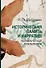Историческая память и нарратив: экологические контексты - 0