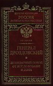Фоторамка из стекла для фото 10х15 (26386) - 0