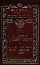 Фоторамка из стекла для фото 10х15 (26386)