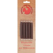 Сепия тёмная, 5 карандашей