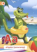 Английская азбука в дополненной реальности. 4D книга - 1