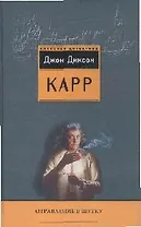 Отравление в шутку