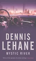 Mystic River (м) Lehane