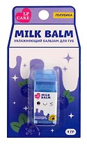 Бальзам для губ `LP CARE` MILK Голубика 4 г (219325)