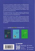 Семья, в которой все можно изменить - 1