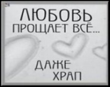 Сувенир, Открытое письмо, Магнит H&H - Любовь прощает всё