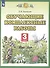 Обучающие комплексные работы. 3 класс - 1