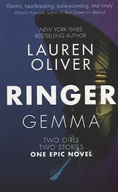 Ringer Lyra/Gemma (перевертыш)