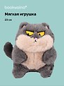 Мягкая игрушка Кот с желтыми глазами (23см) (серый) (12-20251204-NB_117)
