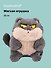 Мягкая игрушка Кот с желтыми глазами (23см) (серый) (12-20251204-NB_117) - 0