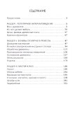 Стеллажи, шкафы, гардеробные своими руками. - 1
