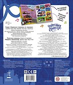 Полезные машины. Книга со звуками - 1