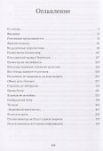 Союзнички - 1