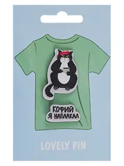 Набор значков Кофий наплакал (акрил)