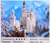 Алмазная мозаика на подрамнике Замок (TZ-13791) (40х50см) (24 цв.) (коробка) (Tukzar)