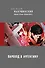 Пароход в Аргентину: роман - 0